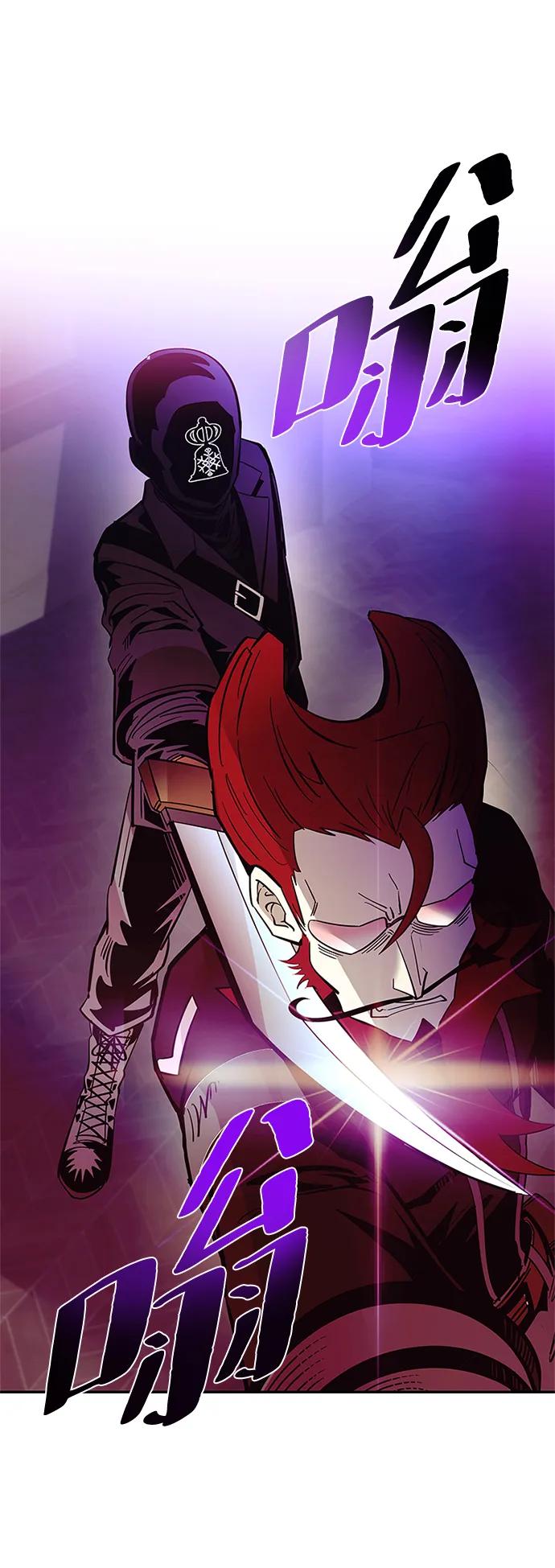《反派绝杀》第89话 第24页