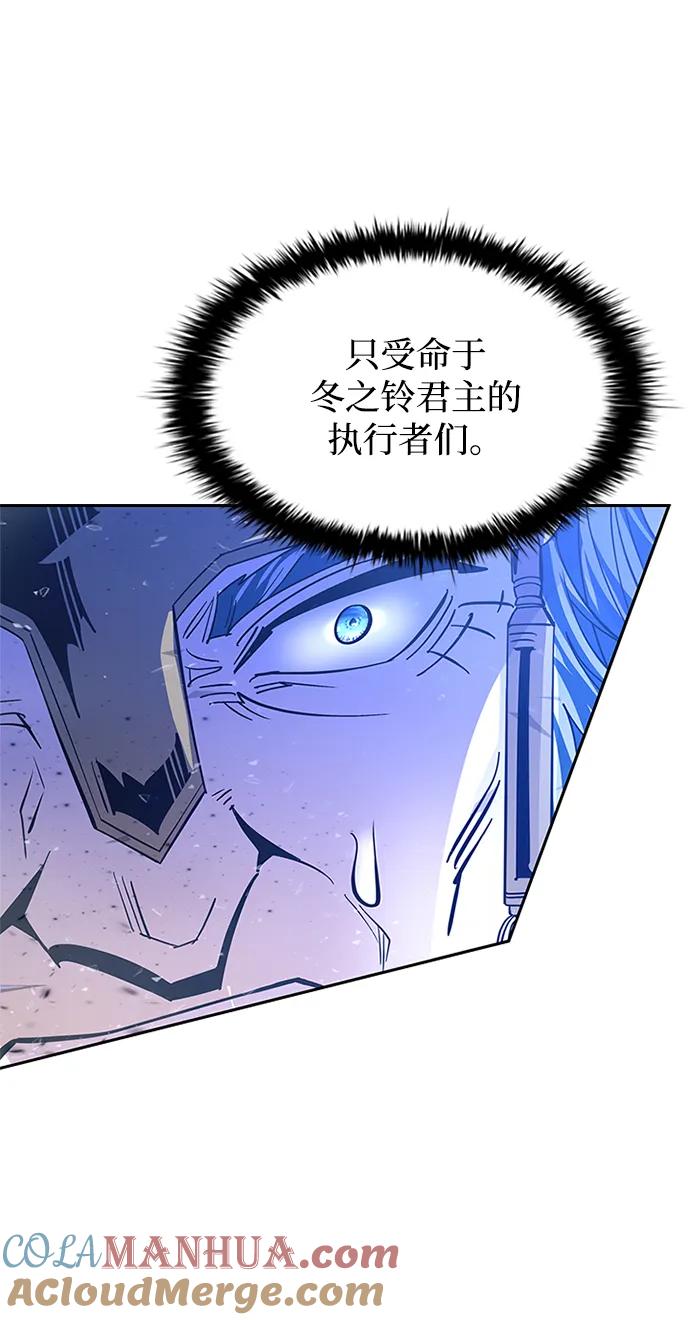 《反派绝杀》第89话 第28页