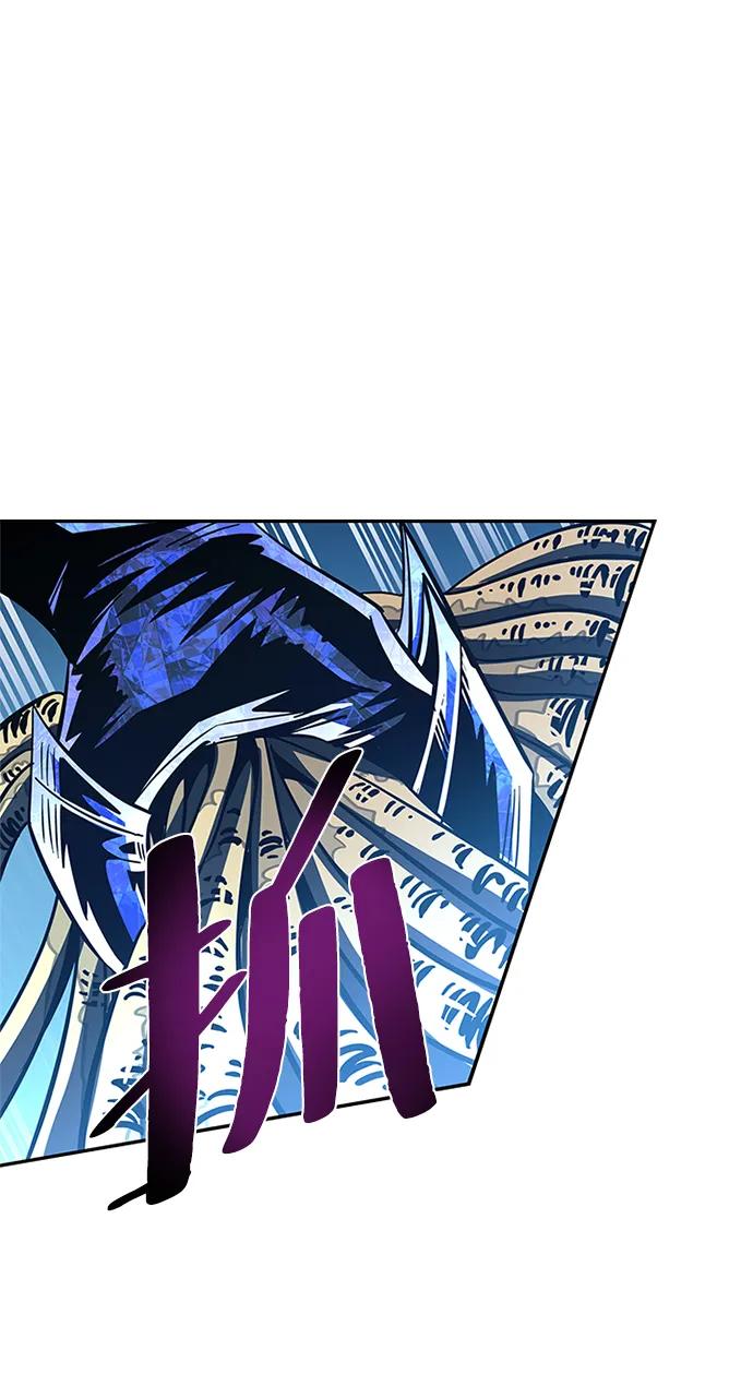 《反派绝杀》第89话 第69页