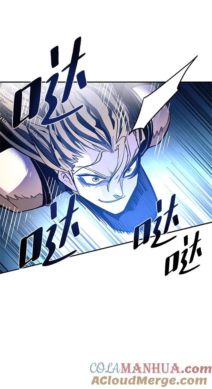 《反派绝杀》第89话 第55页