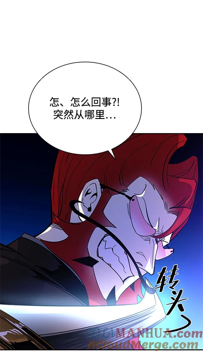 《反派绝杀》第89话 第25页