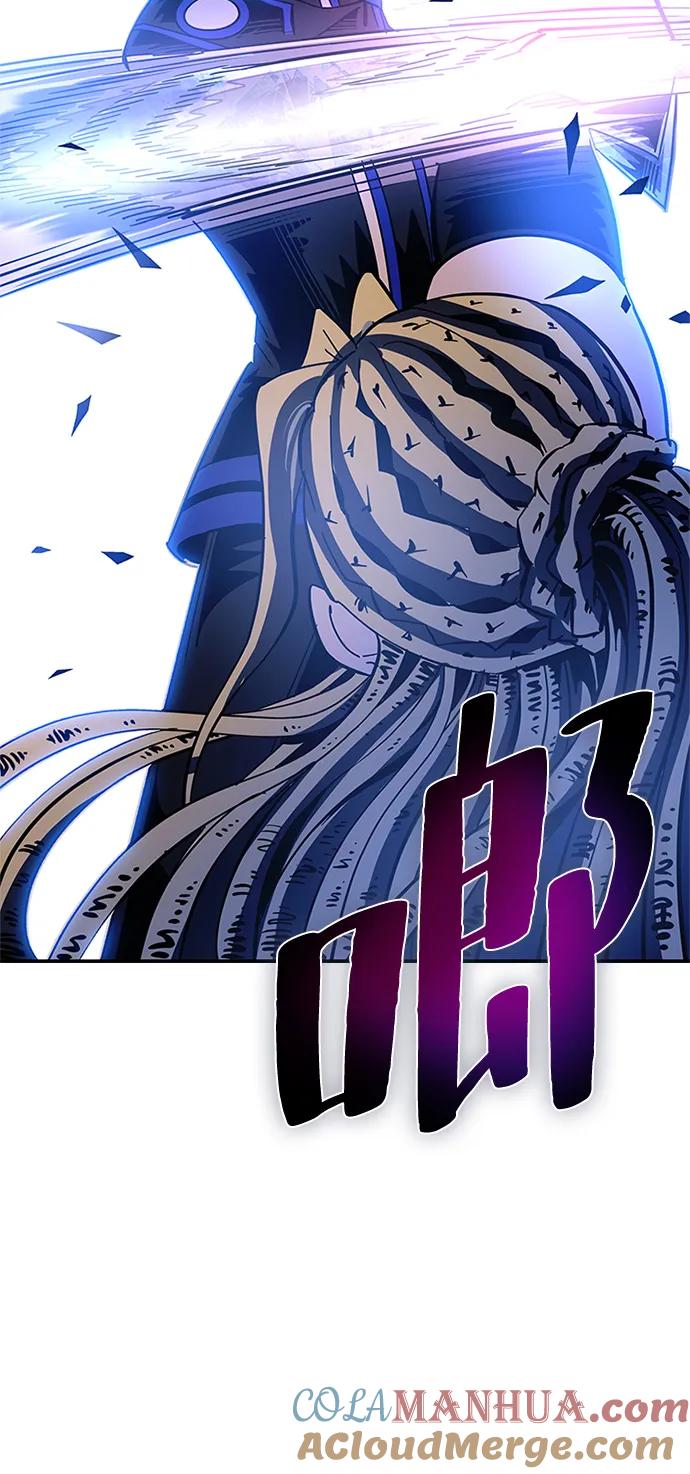 《反派绝杀》第89话 第76页