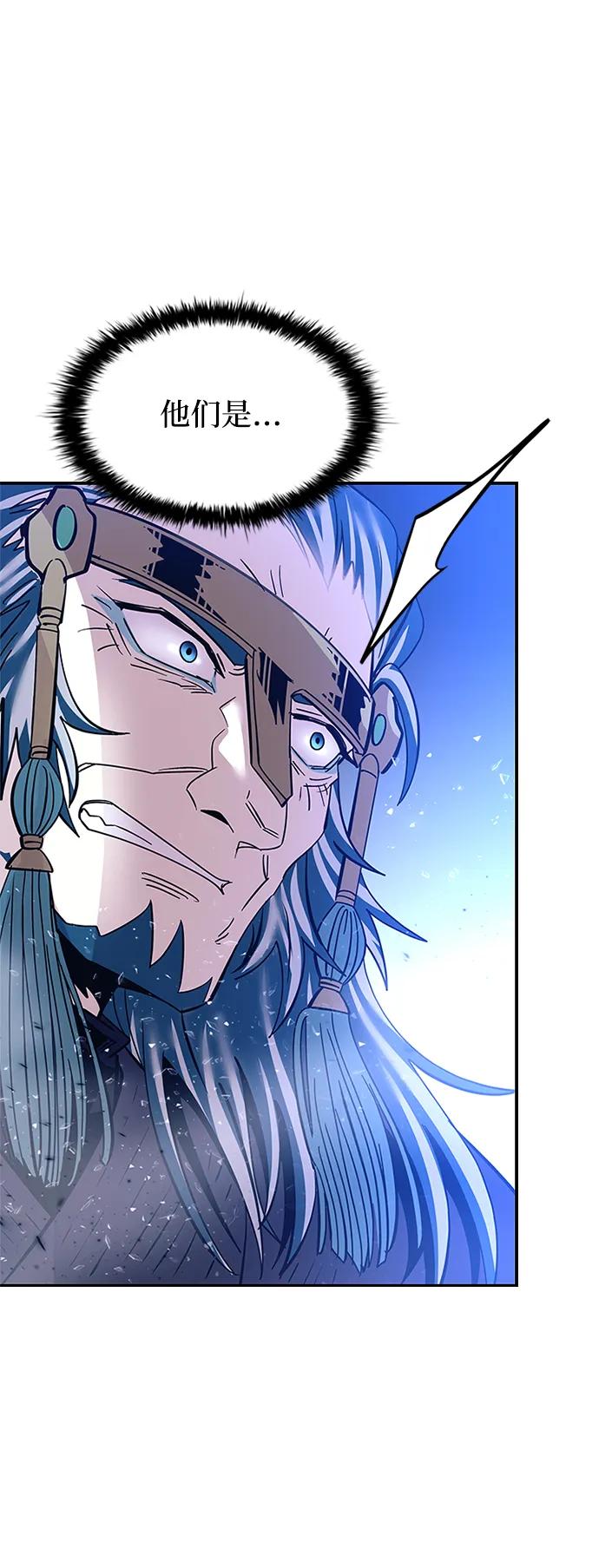 《反派绝杀》第89话 第26页