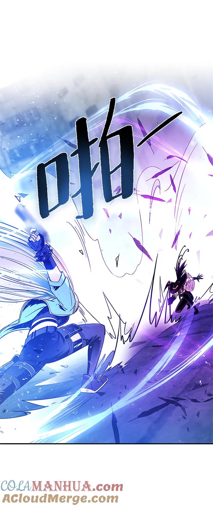 《反派绝杀》第90话 第79页