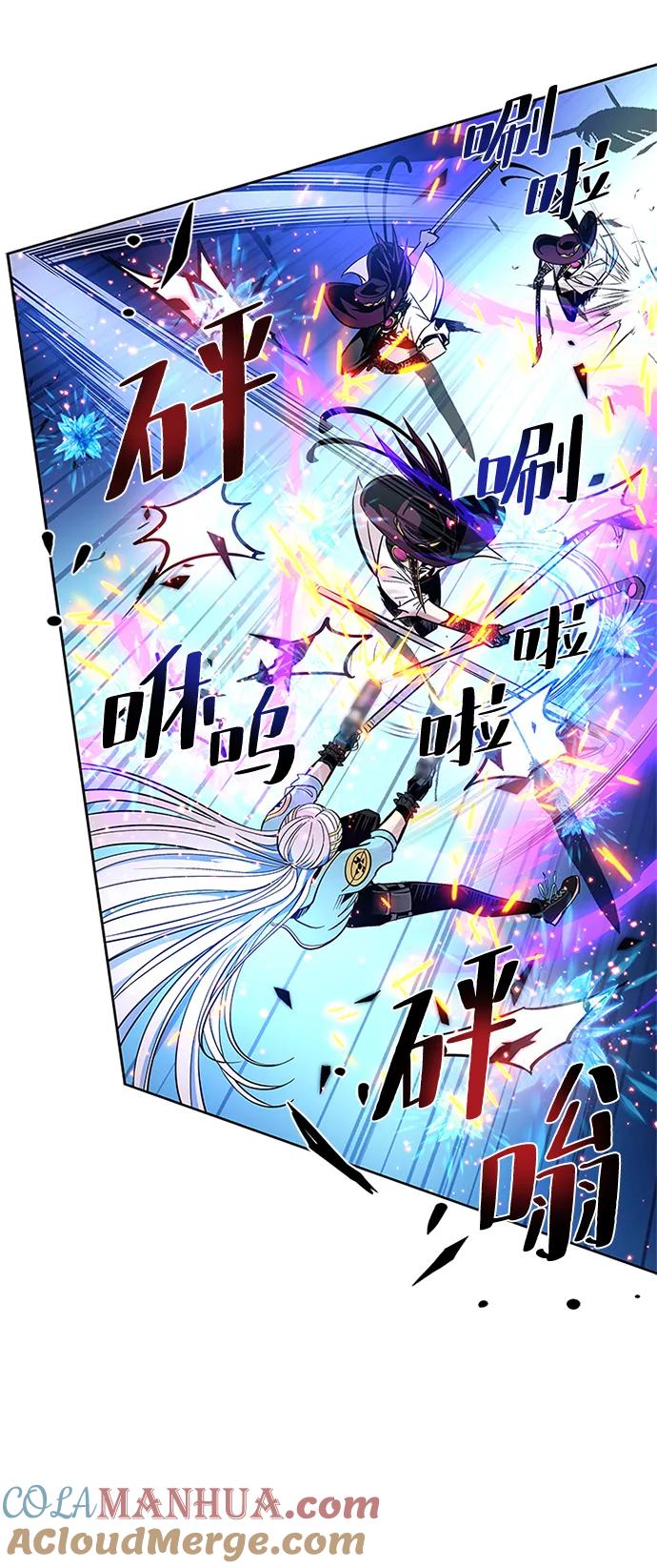 《反派绝杀》第90话 第34页
