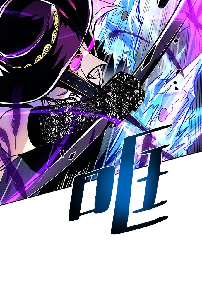 《反派绝杀》第90话 第59页