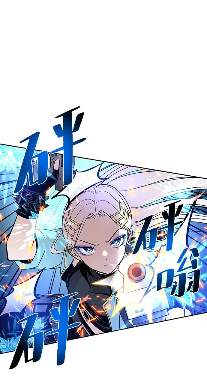《反派绝杀》第90话 第36页