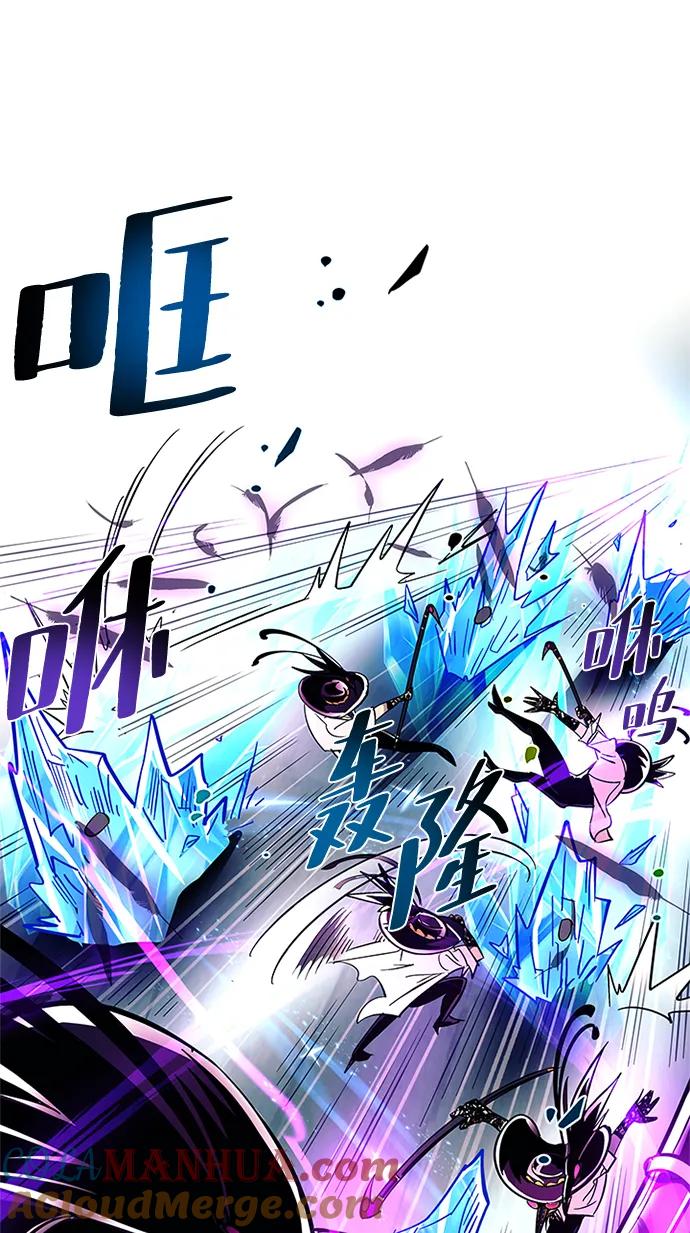 《反派绝杀》第90话 第58页
