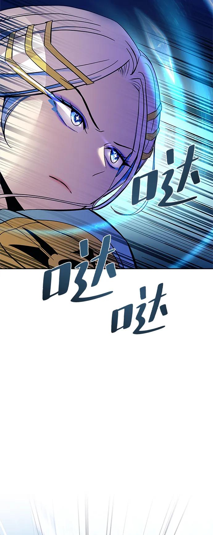 《反派绝杀》第90话 第27页