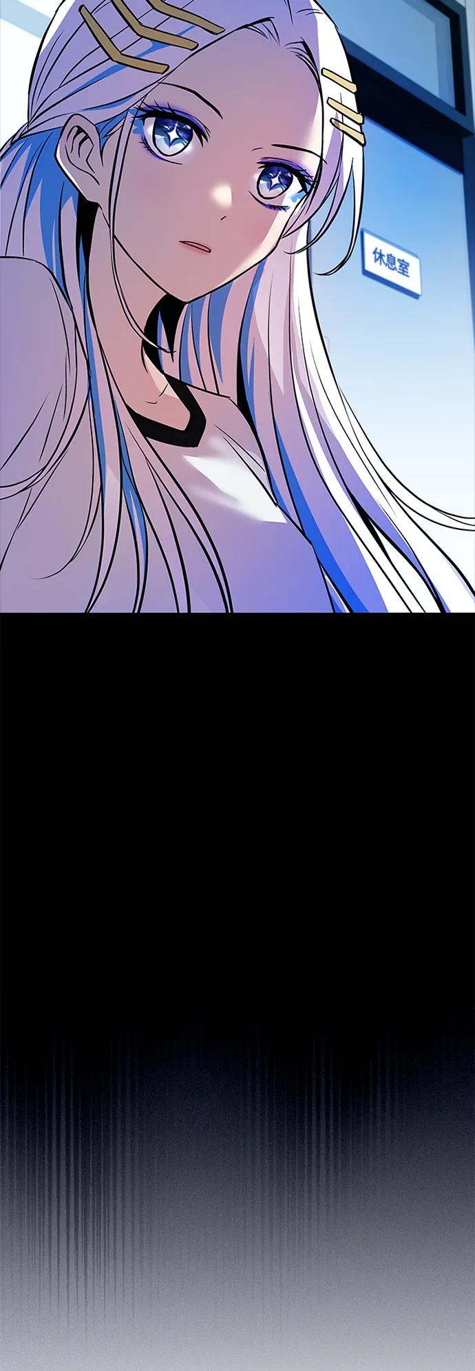 《反派绝杀》第90话 第20页