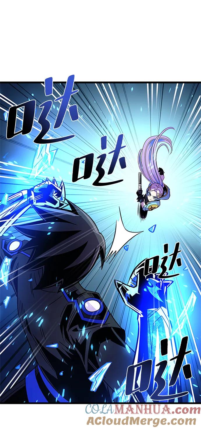 《反派绝杀》第91话 第70页