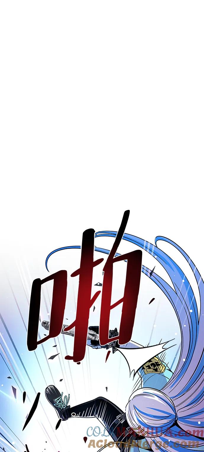 《反派绝杀》第91话 第49页