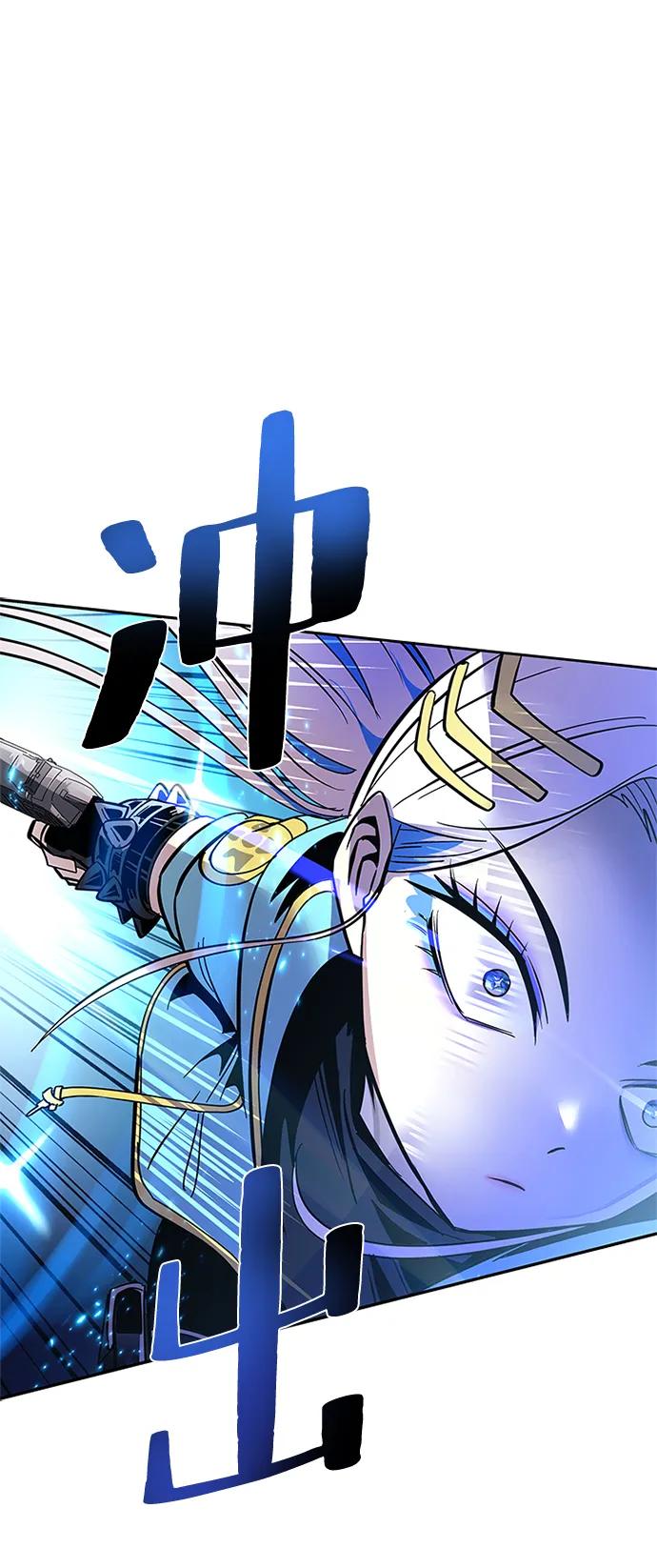 《反派绝杀》第91话 第41页