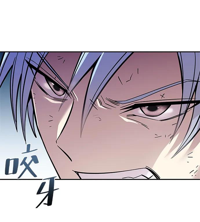 《反派绝杀》第91话 第29页