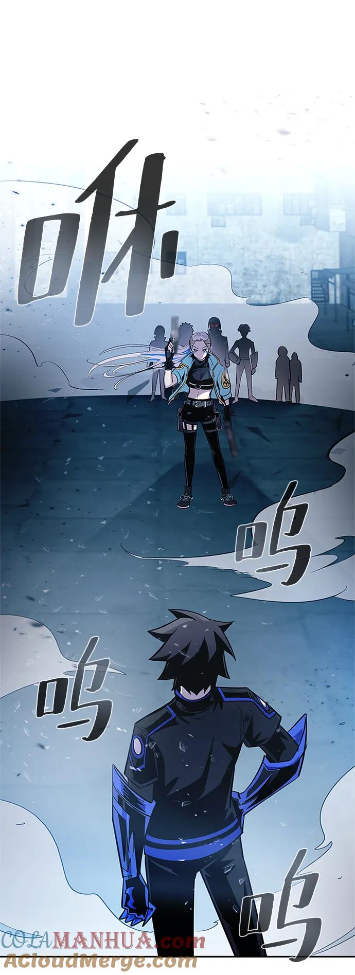 《反派绝杀》第91话 第40页