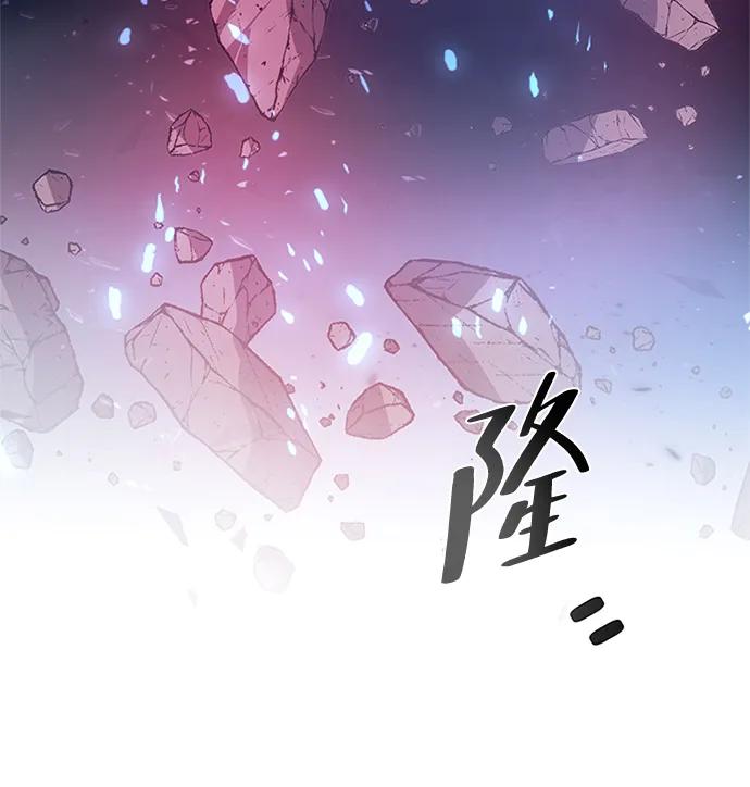 《反派绝杀》第92话 第12页