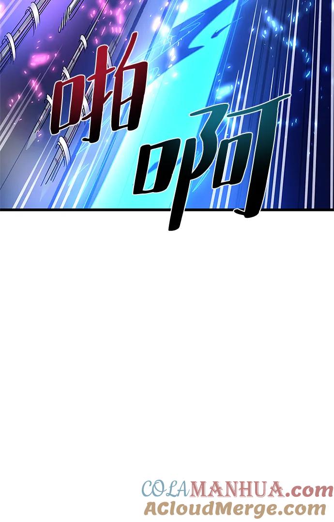 《反派绝杀》第92话 第40页
