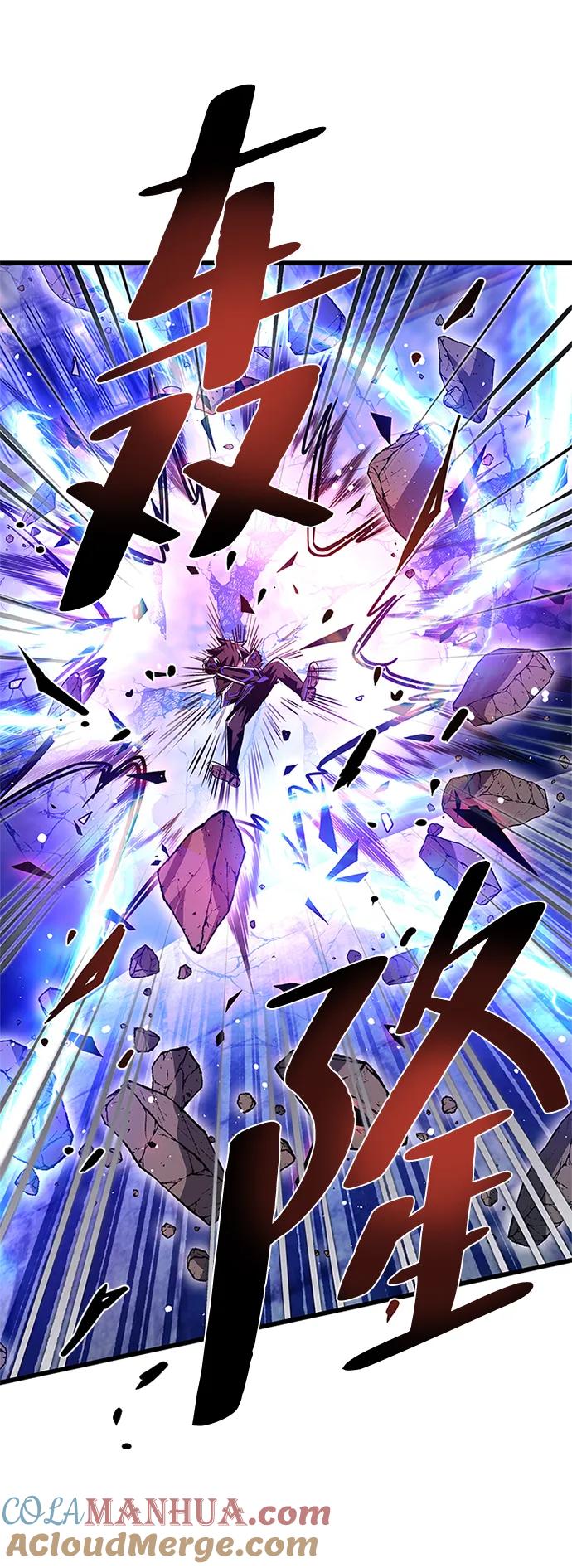 《反派绝杀》第92话 第10页