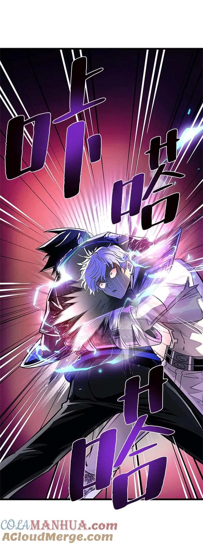 《反派绝杀》第92话 第67页