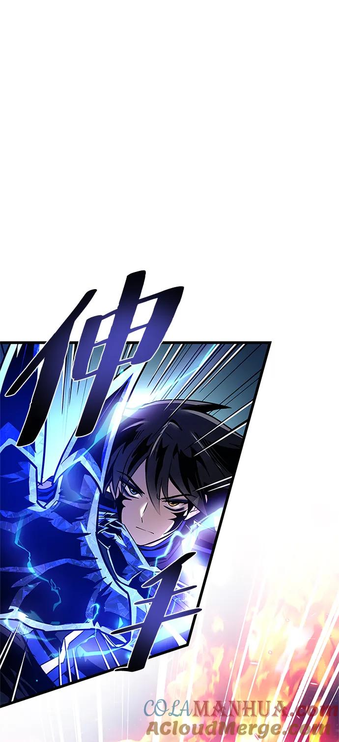 《反派绝杀》第93话 第7页