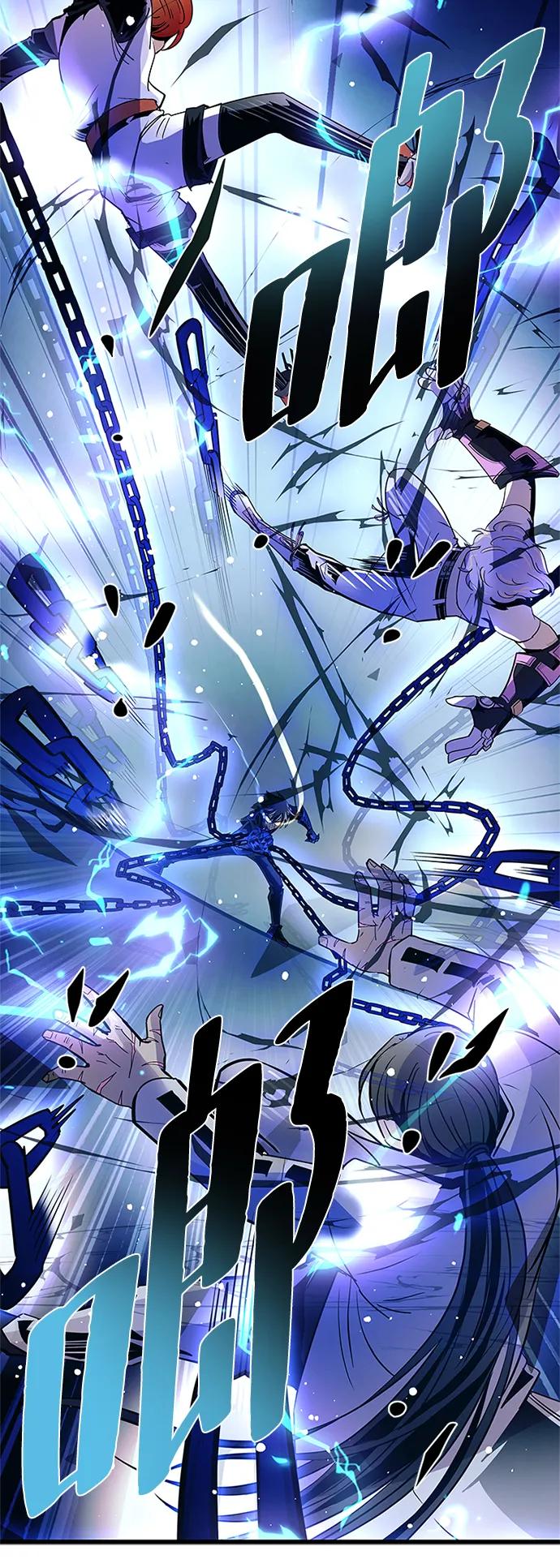 《反派绝杀》第93话 第45页