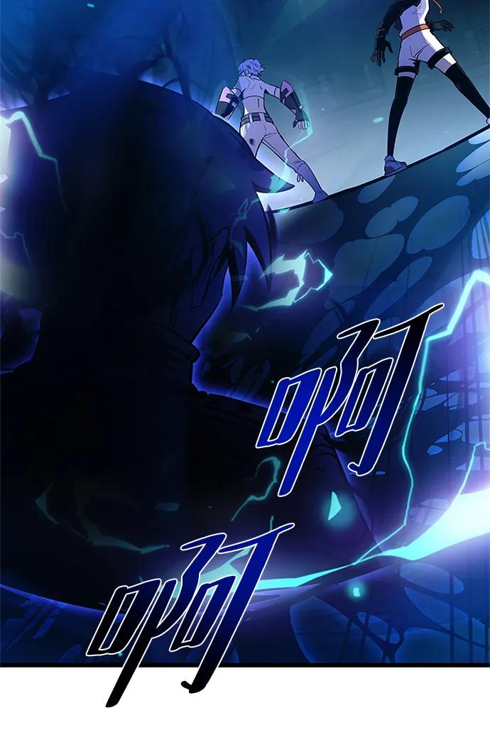 《反派绝杀》第93话 第36页