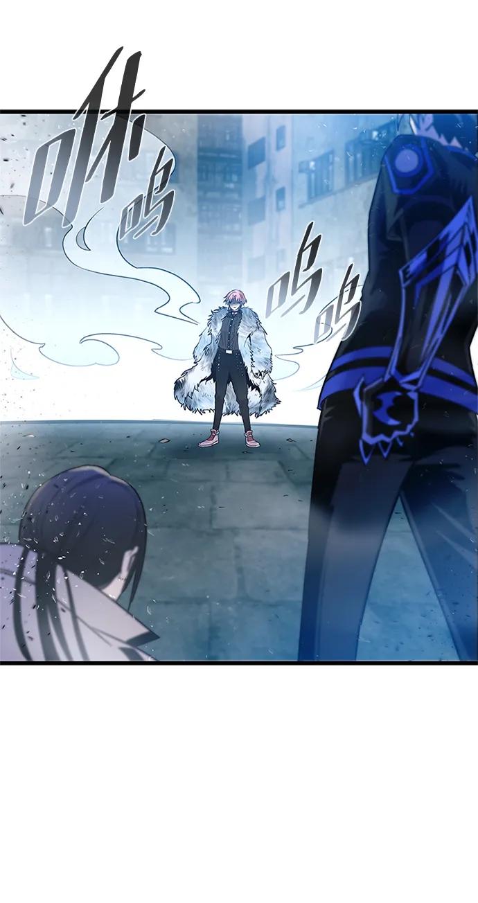 《反派绝杀》第93话 第63页
