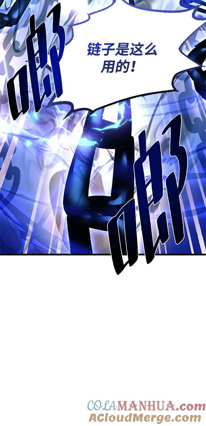 《反派绝杀》第93话 第40页