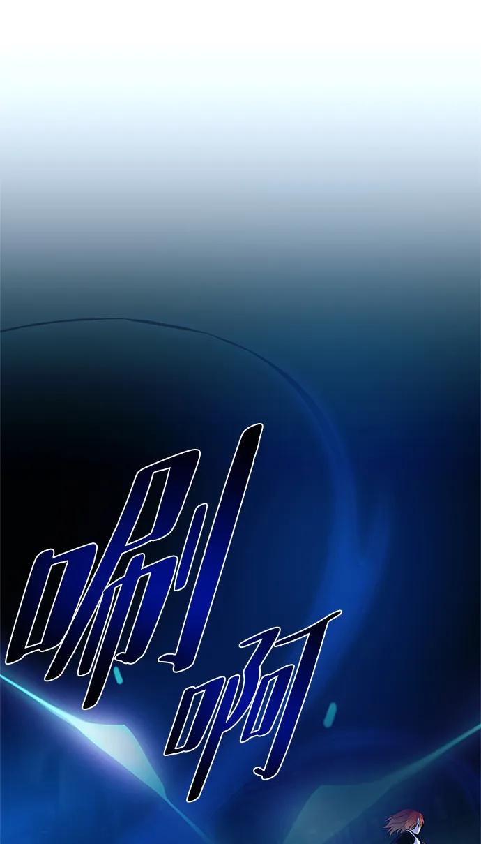 《反派绝杀》第93话 第35页