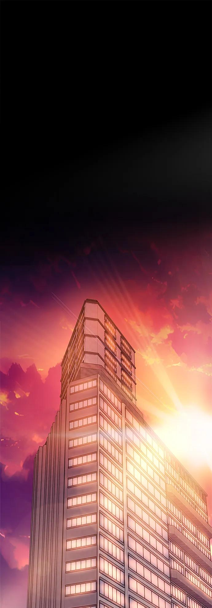 《反派绝杀》第94话 第2页