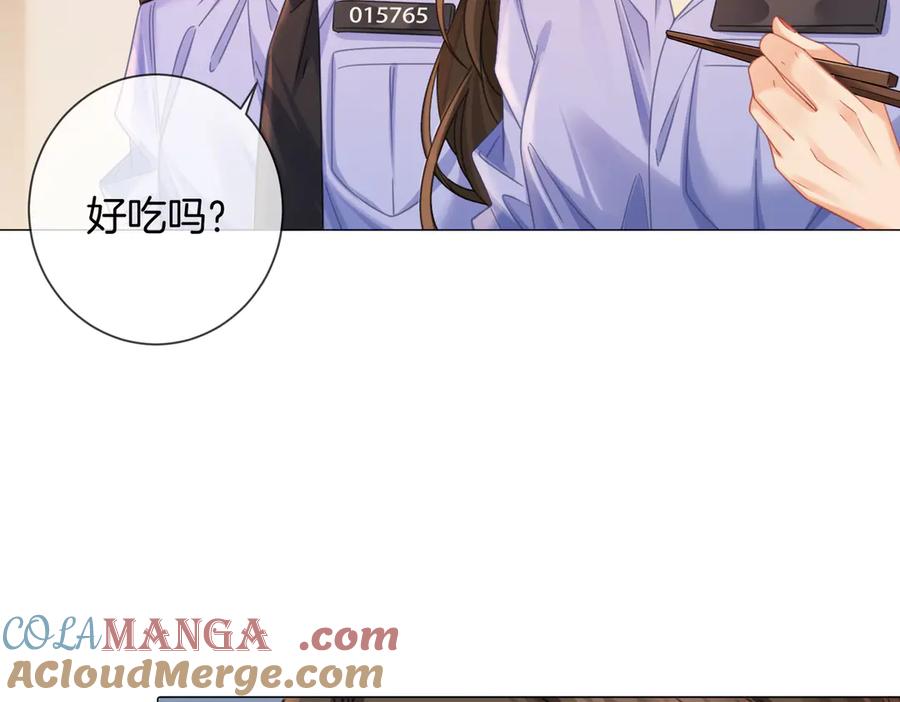 我亲爱的法医小姐 第89话 约法三章 第52页