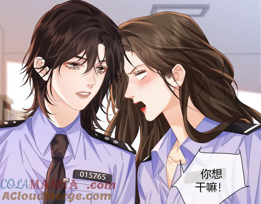我亲爱的法医小姐 第89话 约法三章 第10页