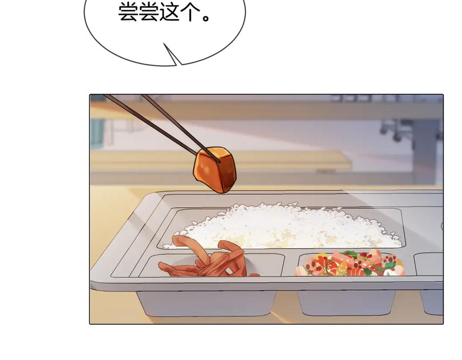 我亲爱的法医小姐 第89话 约法三章 第48页
