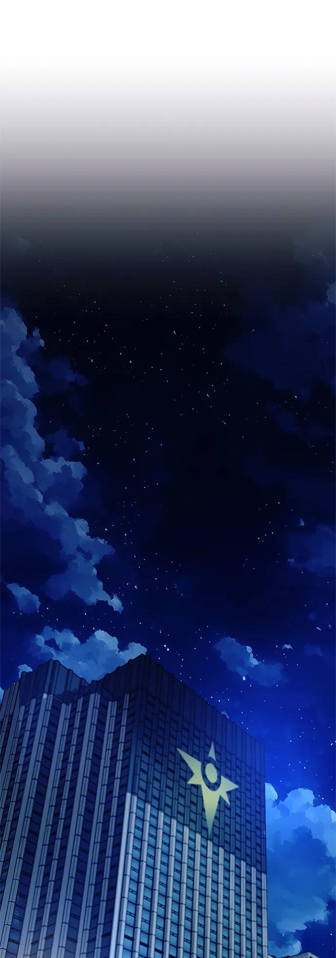 《反派绝杀》第95话 第2页