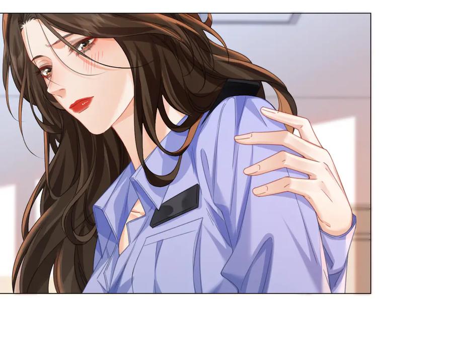 我亲爱的法医小姐 第89话 约法三章 第12页