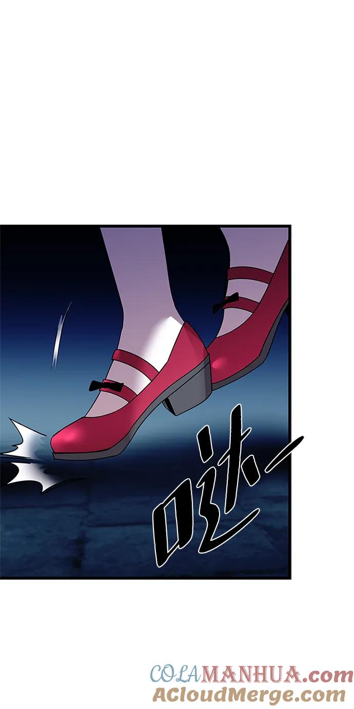 《反派绝杀》第95话 第43页