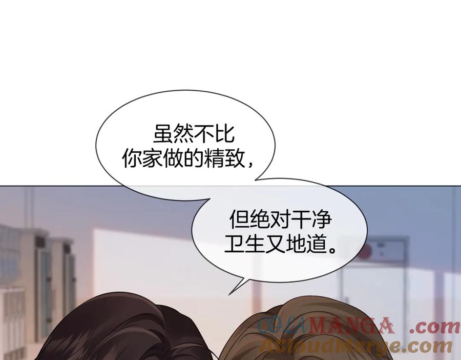 我亲爱的法医小姐 第89话 约法三章 第49页