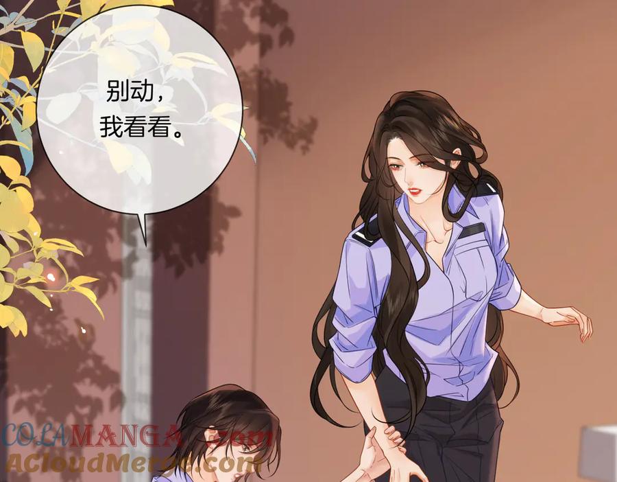 我亲爱的法医小姐 第89话 约法三章 第76页