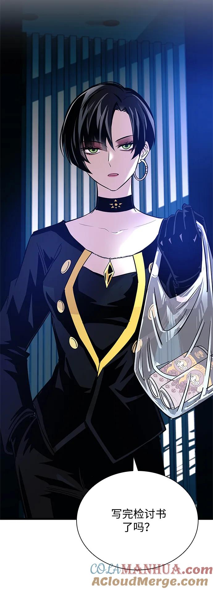 《反派绝杀》第95话 第13页