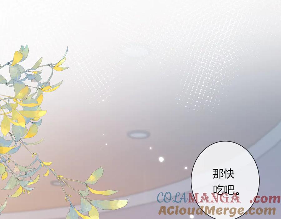 我亲爱的法医小姐 第89话 约法三章 第55页