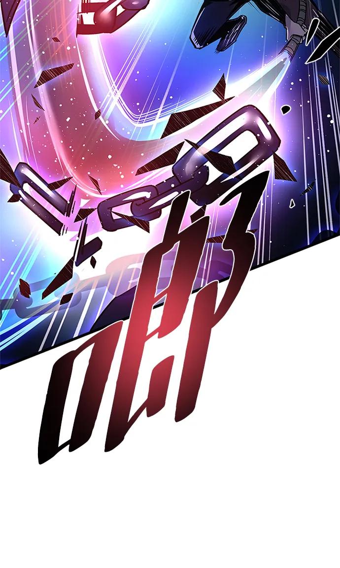 《反派绝杀》第96话 第72页