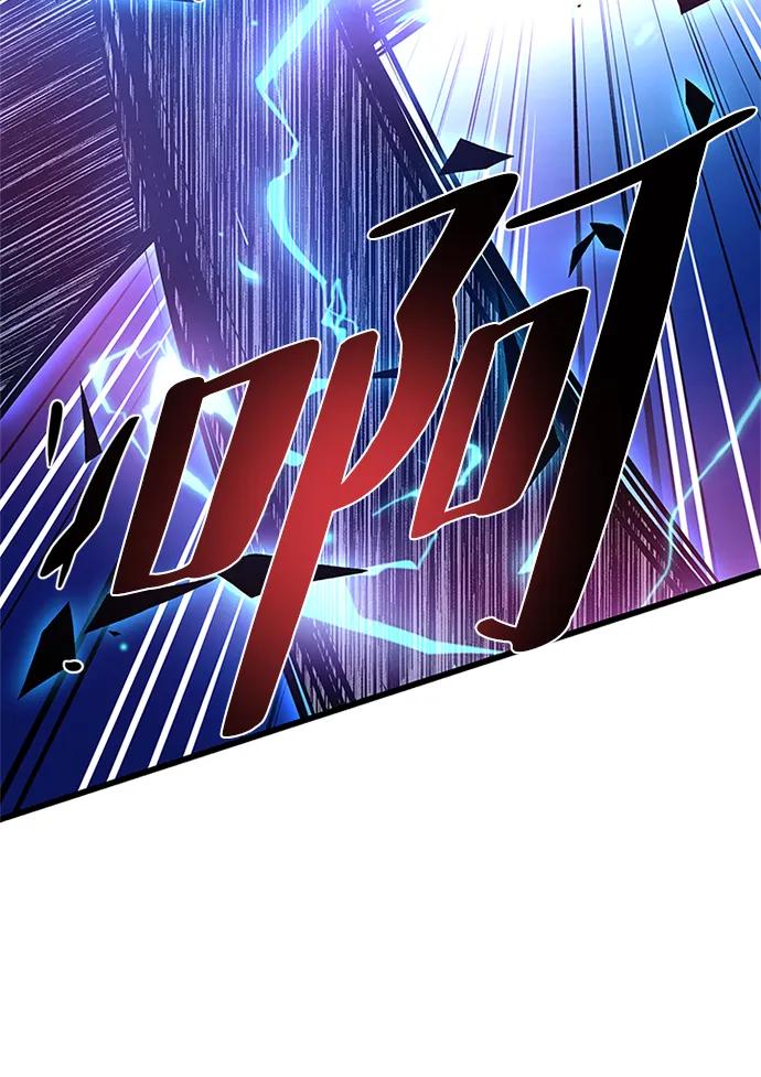 《反派绝杀》第96话 第84页