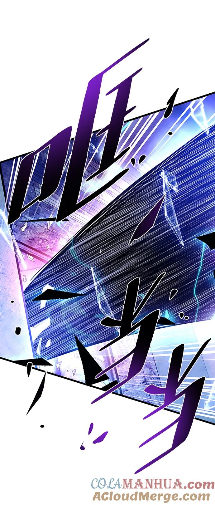 《反派绝杀》第96话 第85页