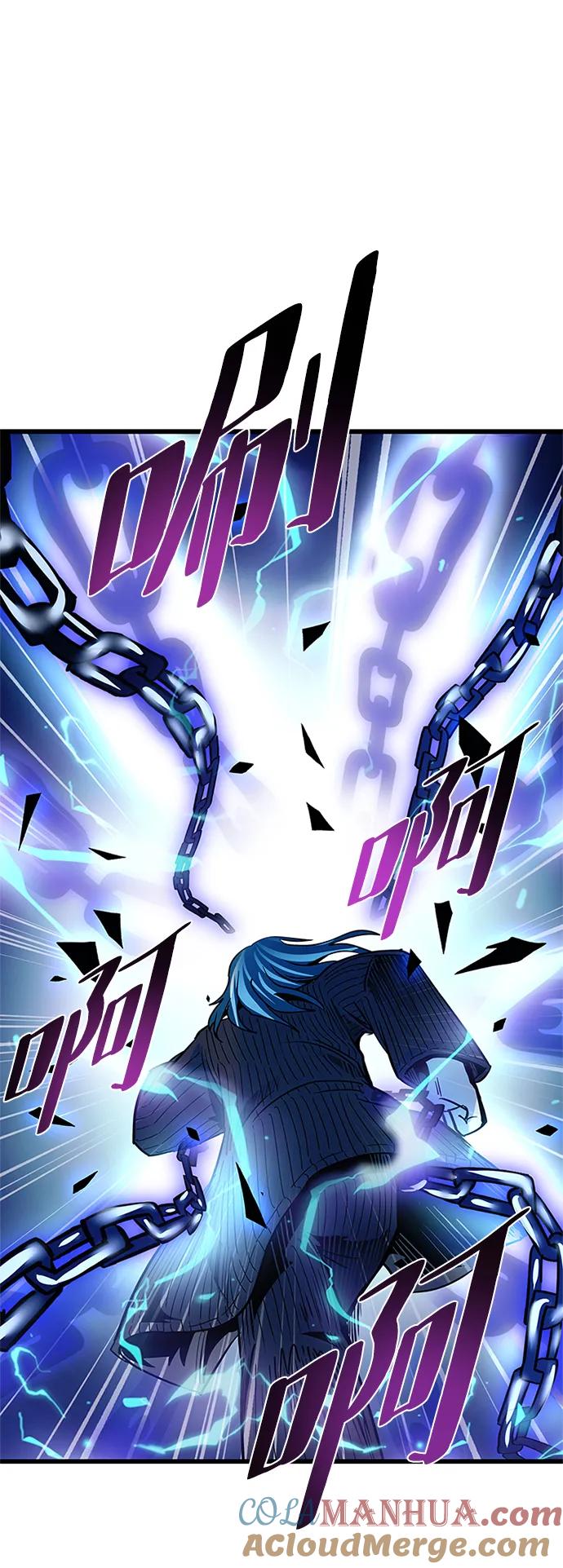 《反派绝杀》第96话 第70页