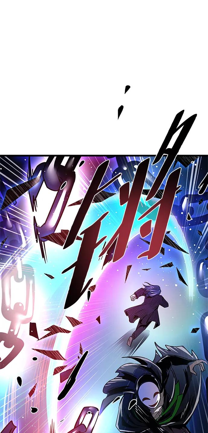 《反派绝杀》第96话 第71页