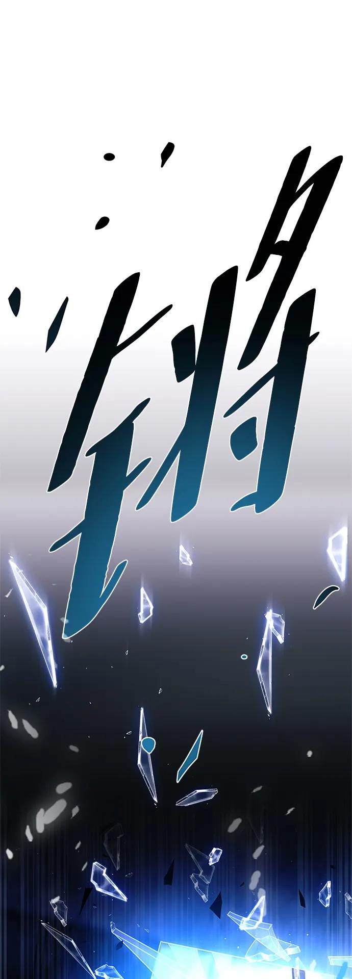 《反派绝杀》第96话 第41页