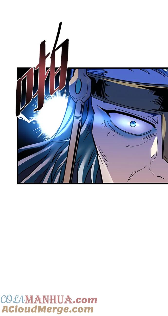 《反派绝杀》第96话 第67页