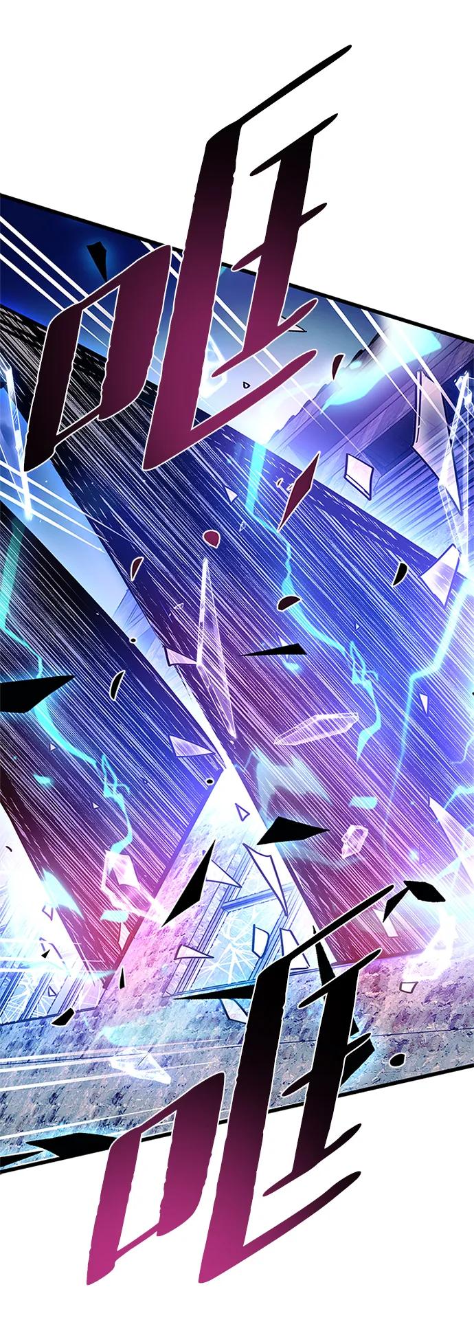 《反派绝杀》第96话 第86页