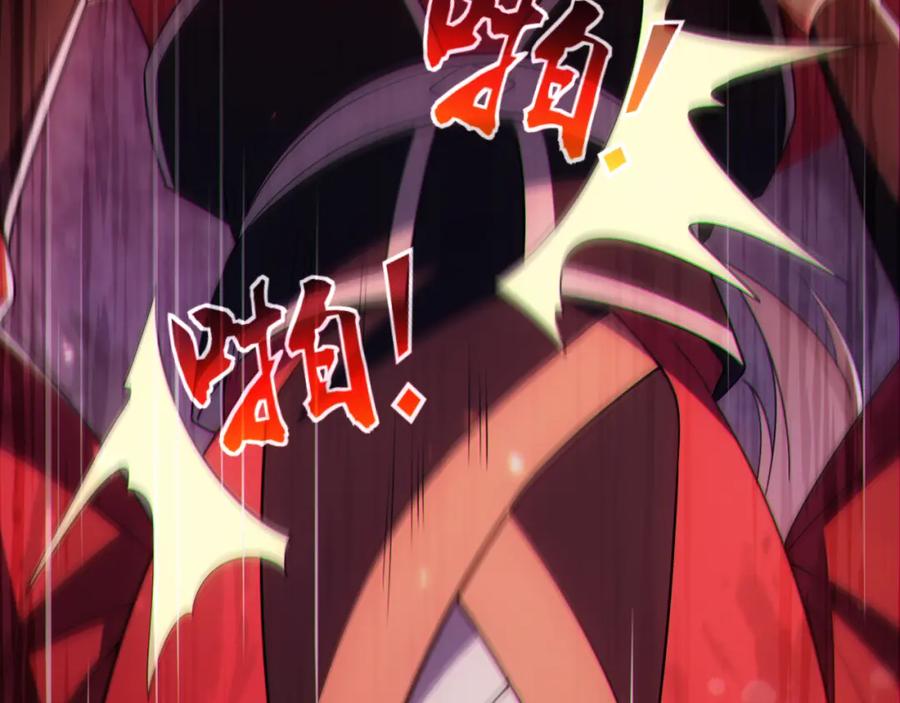 《反派：开局不死之身》第9话 解尘命丧当场？ 第94页