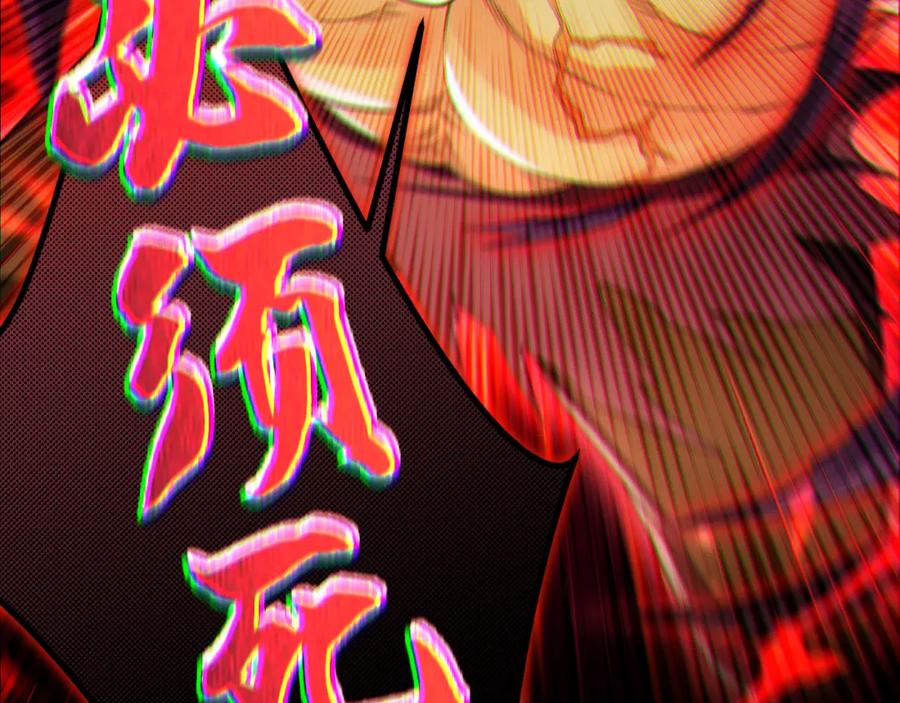 《反派：开局不死之身》第10话 史上最痛苦的锻体法（第一季完结） 第124页
